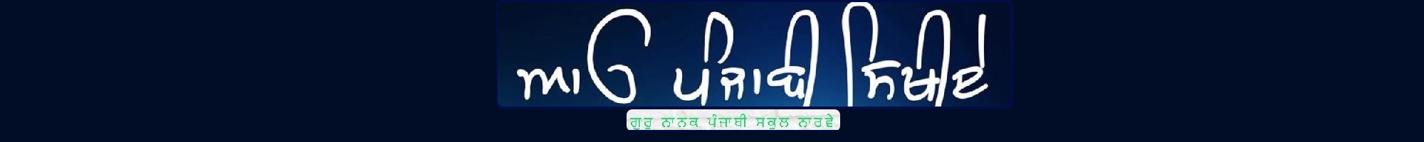 Informasjonsbrev 06 august 2020